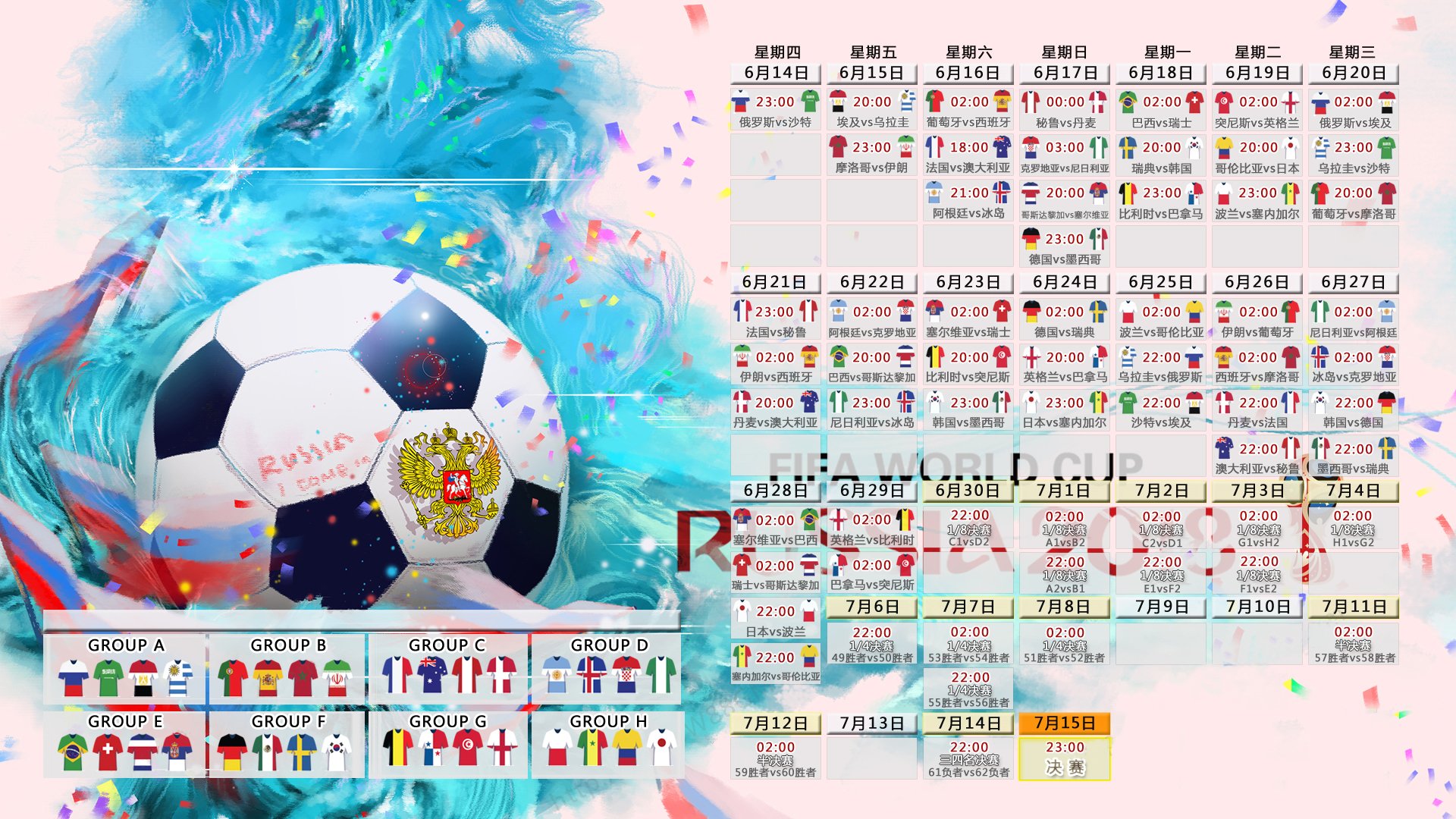 WRC突尼斯站：沙丘中的极速追逐，突尼斯阵容